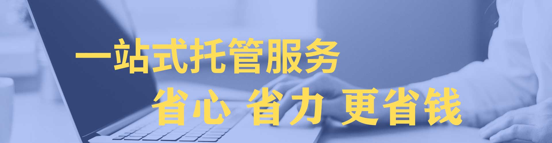 大肚信息流优化师