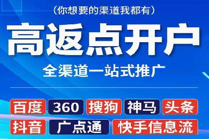 SEM竞价开户实战技巧：案例解读