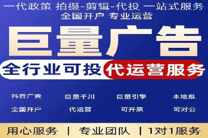 百度竞价托管助力企业增长案例